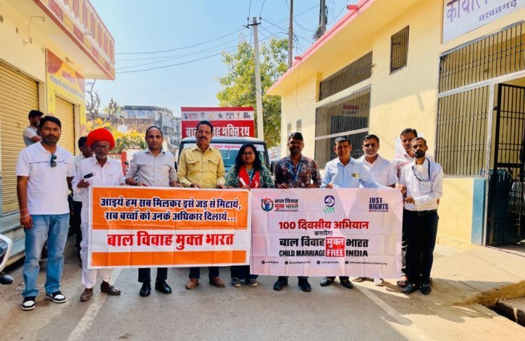 बाल विवाह रोकथाम के लिए जागरूकता रथ यात्रा का शुभारंभ