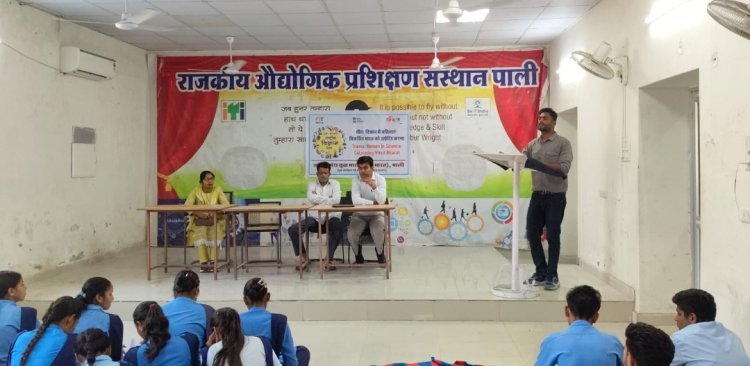 राष्ट्रीय विज्ञान दिवस का आयोजन*