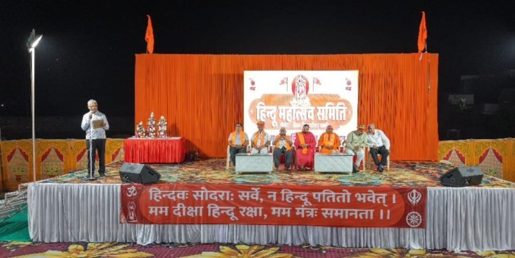 शोभायात्रा में जुड़े सर्व हिन्दू समाज