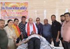 रक्तदान शिविर में 113 यूनिट रक्तदान