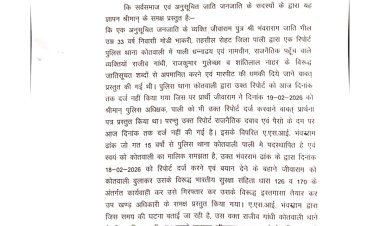 मुख्य्मंत्री के नाम  ने सौंपा ज्ञापन 