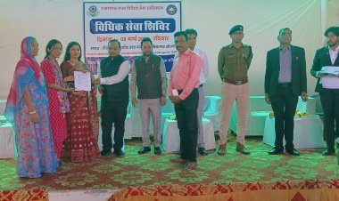 न्याय सबके लिए एक समान,विधिक सेवा शिविर में लाभार्थियों के चेहरे खिले