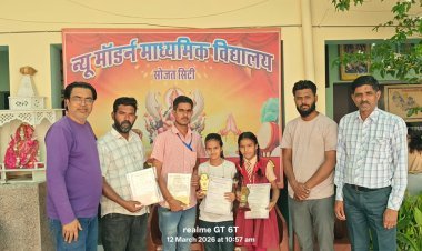 न्यू मॉडर्न माध्यमिक विद्यालय में विधार्थियों का किया सम्मान