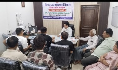 विश्व उपभोक्ता दिवस मनाया*