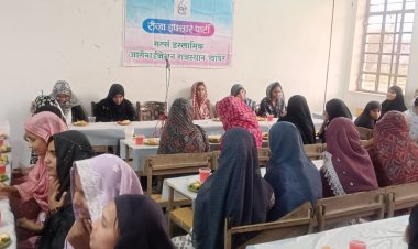 गर्ल्स इस्लामिक ऑर्गेनाइजेशन ऑफ इंडिया का रोज़ा इफ्तार कार्यक्रम आयोजित