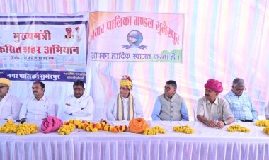 नगर पालिका रानी में मुख्यमंत्री विकसित शहरी वार्ड अभियान का शुभारंभ*