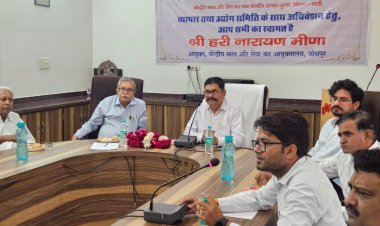 जीएसटी जागरूकता एवं संवाद कार्यक्रम का आयोजन