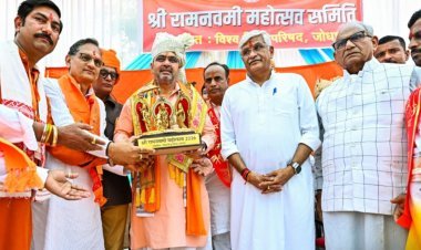 रामनवमी मेला एवं संत राजाराम जी महाराज का जन्मोत्सव 