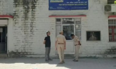 डाकघर में बम की मिली धमकी 