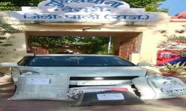 कार से 49.05 किलोग्राम अवैध डोडापोस्त जब्त, तीन आरोपी गिरफ्तार