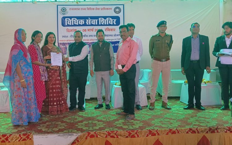 न्याय सबके लिए एक समान,विधिक सेवा शिविर में लाभार्थियों के चेहरे खिले