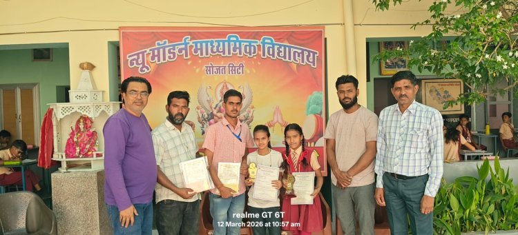 न्यू मॉडर्न माध्यमिक विद्यालय में विधार्थियों का किया सम्मान