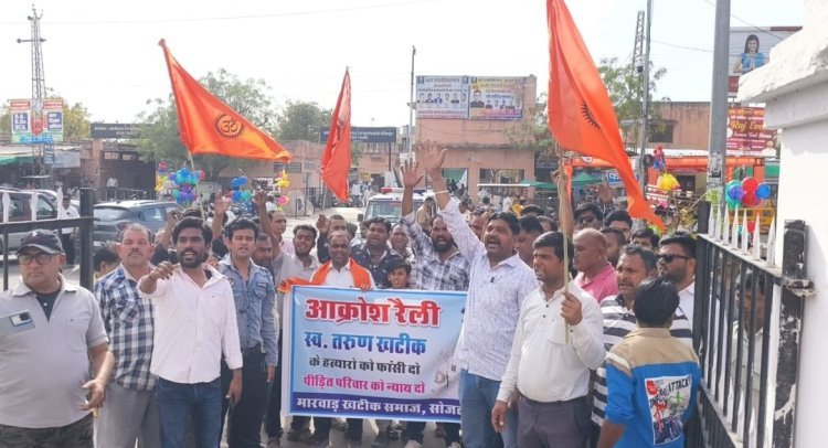 तरुण हत्याकांड के विरोध में सोजत खटीक समाज ने सोपा ज्ञापन