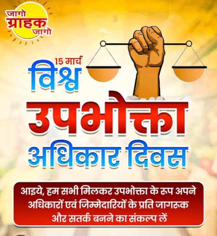 राज्य स्तरीय समारोह जयपुर में आयोजित होगा* 