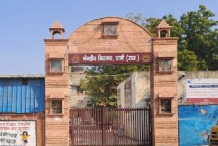 केंद्रीय  विधालय में शैक्षणिक सत्र 2026-27 के लिए प्रवेश प्रक्रिया हुई शुरू