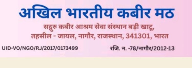 डॉ भीमराव अम्बेडकर की 135 वी जयंती महोत्सव  बाबा साहब डॉ भीमराव अम्बेडकर साहब की प्रतिमा का होगा अनावरण 