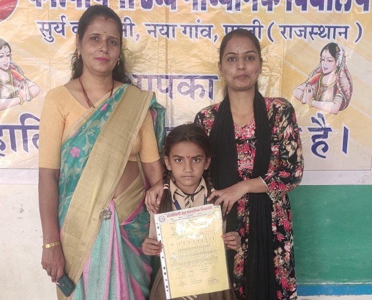 देवसैना ने कक्षा प्रथम में A ग्रेंड 97.20 अंक हासिल किए