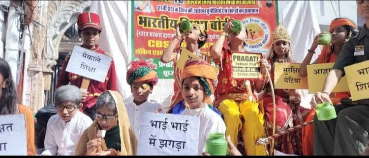 रामनवमी की शोभायात्रा से भगवामय हुआ पाली 