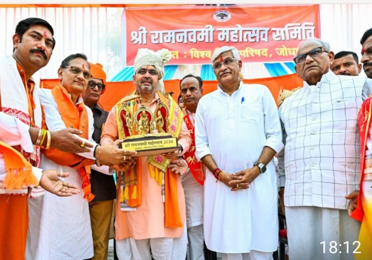 रामनवमी मेला एवं संत राजाराम जी महाराज का जन्मोत्सव 