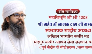 डॉ. अंबेडकर प्रतिभा सम्मान – 2026 प्रतिभाशाली विद्यार्थियों को प्रदान किया जाएगा आनलाइन आवेदन करें 