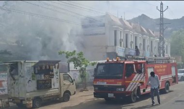 कलेक्ट्रेट के पास लगी आग     