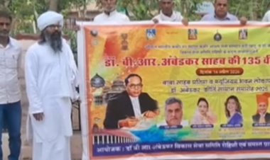 नागौर जिले के ग्राम रोहिणी में धूमधाम से मनेगी बाबा साहेब की 135वीं जयंती