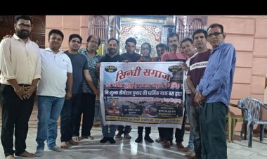 वरिष्ठ नगरिकों को सिन्धी समाज बस द्वारा तीर्थराज पुष्कर भ्रमण कराएगा हुआ पोस्टर विमोचन*