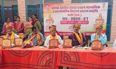 संस्थाप्रधान विद्यार्थियों के समग्र विकास पर दे बल - भाटी