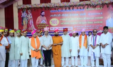 सामूहिक विवाह सम्मेलन में 108 जोड़ों का हुआ परिणय जनप्रतिनिधियों ने दिया आशीर्वाद*