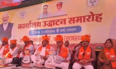 भाजपा कार्यालय का हुआ वर्चुअल उद्घाटन