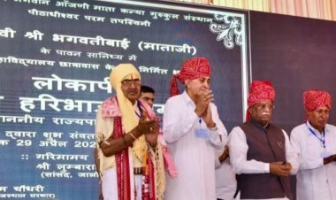 बालिका शिक्षा से देश प्रदेश समाज की प्रगति संभव - राज्यपाल बागडे