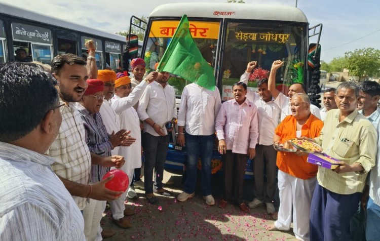 सेड़वा व बाखासर से जोधपुर के लिए दो रोडवेज बसें शुरू