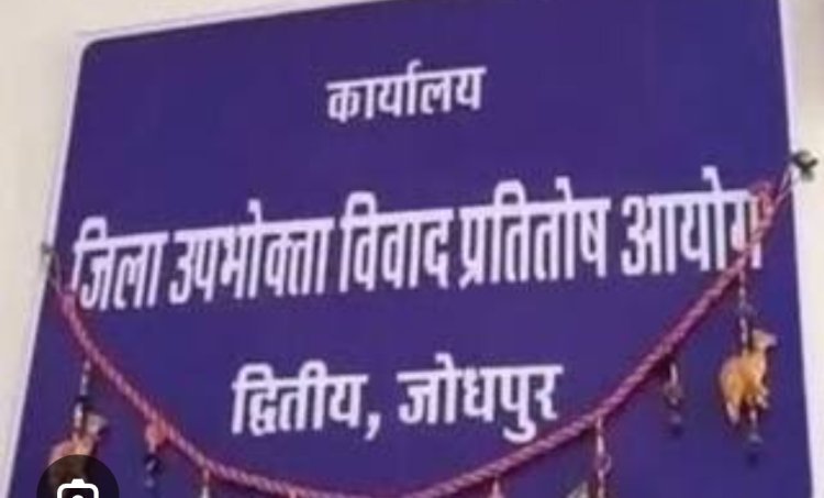 दुर्घटना मृत्यु होने पर एक्सिस बैंक 2 लाख रु अदा करने के लिए जिम्मेदार* 