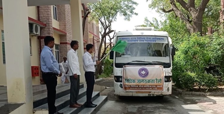 प्राधिकरण सचिव भाटी ने हरी झंडी दिखाकर मोबाईल वैन को किया