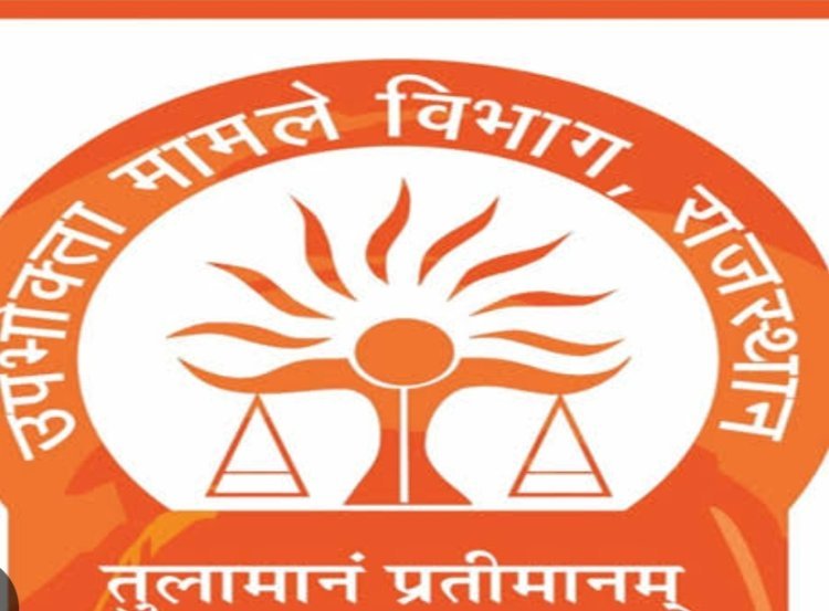 गृह ऋण की बकाया राशि ऋणी की मृत्यु के बाद बीमा कंपनी देने के लिए जिम्मेदार* 