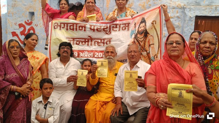 परशुराम जयंती के किए पोस्टर व पम्पलेट्स का किया वितरण                       