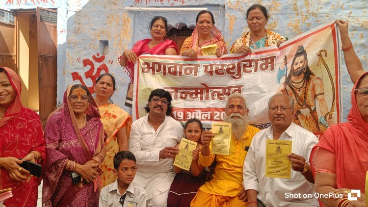 परशुराम जयंती के किए पोस्टर व पम्पलेट्स का किया वितरण                       