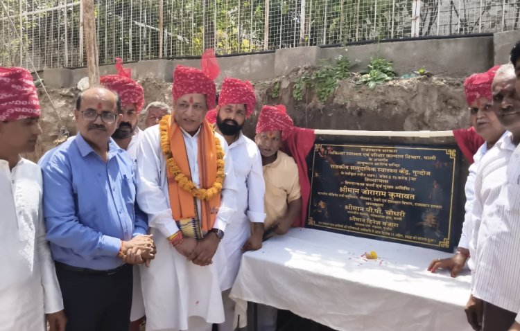 गुंदोज में पीएचसी से सीएचसी क्रमोन्नत भवन का भूमि पूजन एवं शिलान्यास