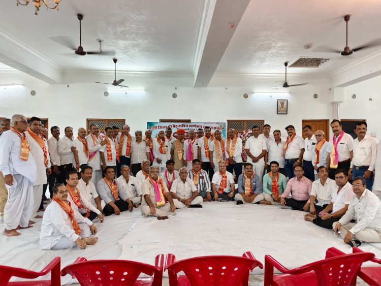 पाली जिला श्री मैढ़ क्षत्रिय स्वर्णकार समाज संस्थान कार्यकारिणी की प्रथम मीटिंग का हुआ आयोजन 