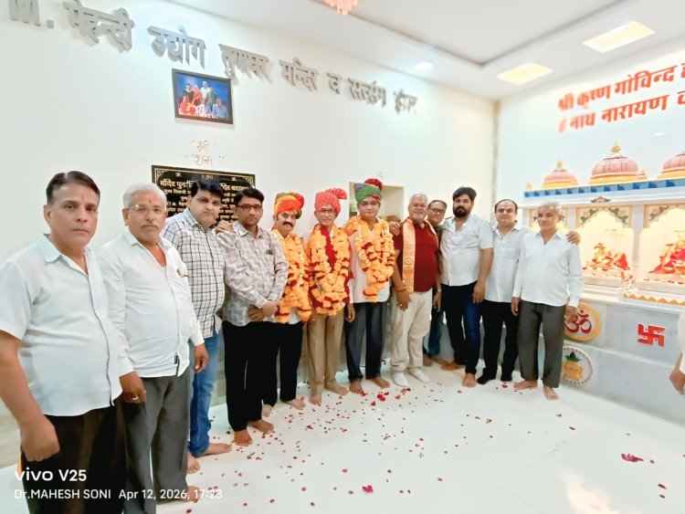 श्री मैढ़ क्षत्रिय स्वर्णकार समाज के चुनाव सम्पन्न अध्यक्ष पद पर राजमल अग्रोया निर्विरोध नियुक्त 