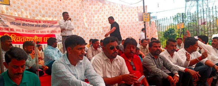 पत्रकारों का धरना 19 वें दिन जारी मुख्य्मंत्री को देंगे ज्ञापन