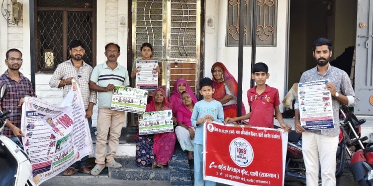 बाल विवाह की रोकथाम के लिए जागरूकता कार्यक्रम आयोजित