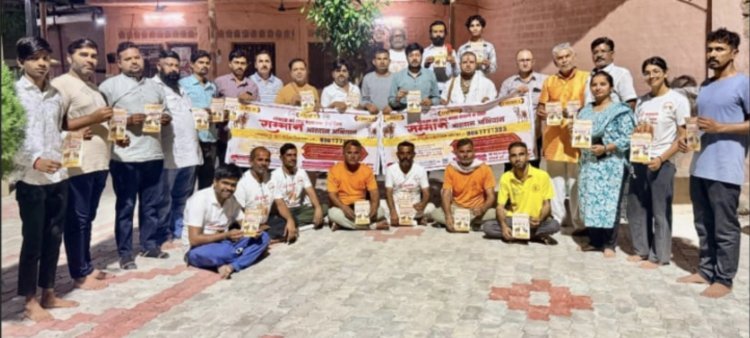 गौमाता को 'राष्ट्रीय माता' बनाने हेतु सोजत में निकलेगी  विशाल रैली विशाल रैली को लेकर बैठक का आयोजन