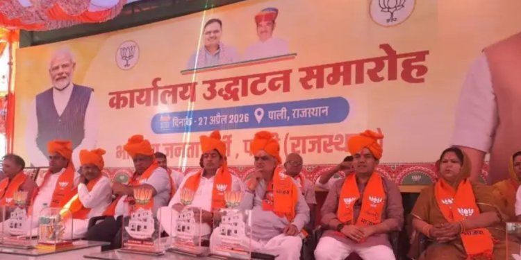 भाजपा कार्यालय का हुआ वर्चुअल उद्घाटन