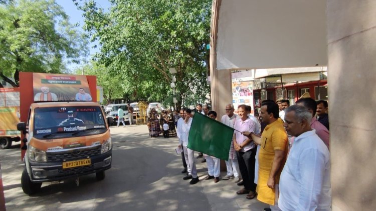 ग्राम रथ अभियान रथों को हरी झंडी दिखाकर अभियान का शुभारंभ’* 