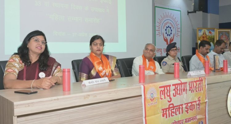 33 महिला शक्तिओं का किया सम्मान समारोह