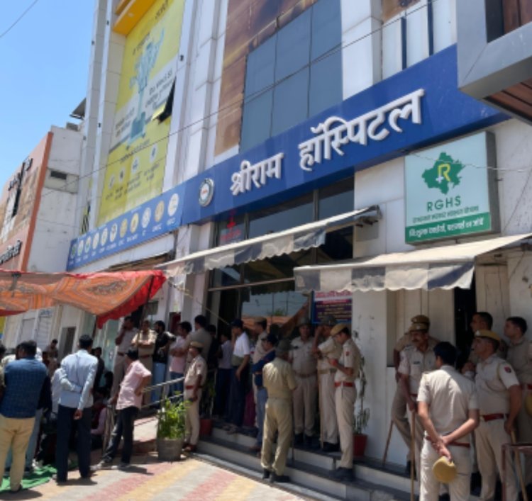 मरीज महिला की इलाज के दौरान हुई मृत्यु परिजनों ने किया प्रदर्शन