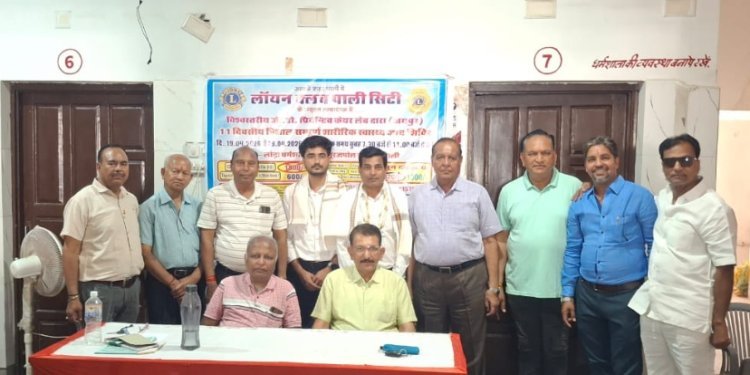 ग्यारह दिवसीय शारिरिक स्वास्थय जांच शिविर आयोजित     