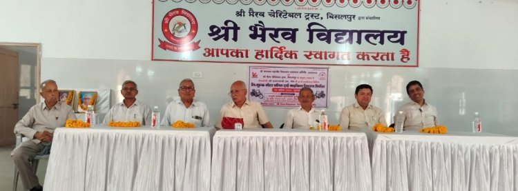 19 मोटर चलित ट्राई साइकिल वितरित