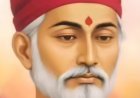 संत सम्राट सदगुरु कबीर साहब जी का 629 वां प्राकट्य महोत्सव 29 जून को